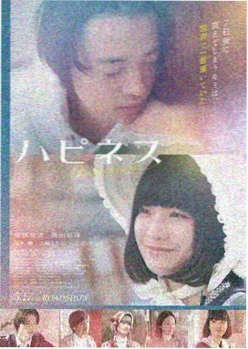 贪欢电影结局完整版